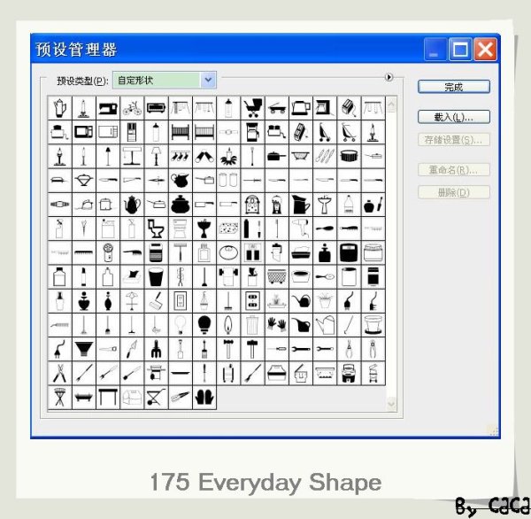 175个日常生活用品PS形状（Everyday Shapes）