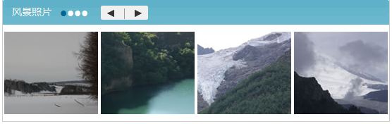 jQuery slider 图片展示