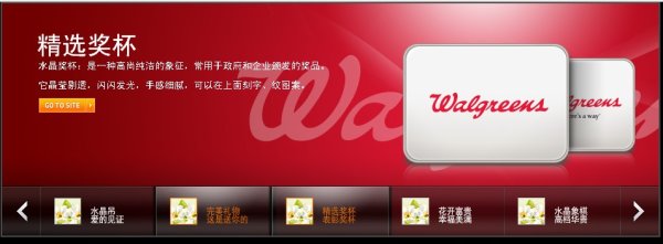 js flash 图片平滑过渡广告代码 支持中文