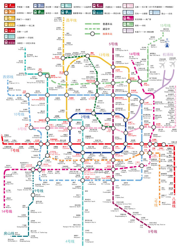 2011 北京地铁 及未来规划图 矢量图